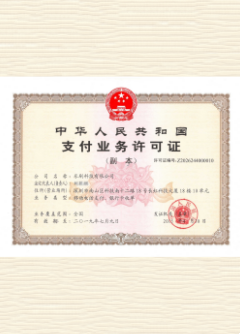 农安荣誉证书