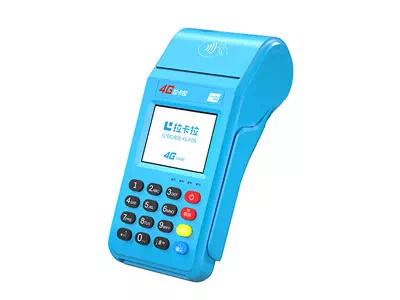 农安拉卡拉传统大POS机